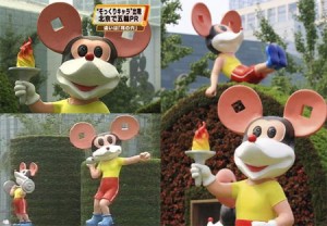 the company even has a mascot, Michael Mouse.