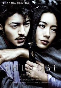600full-shinobi -heart-under-blade-poster