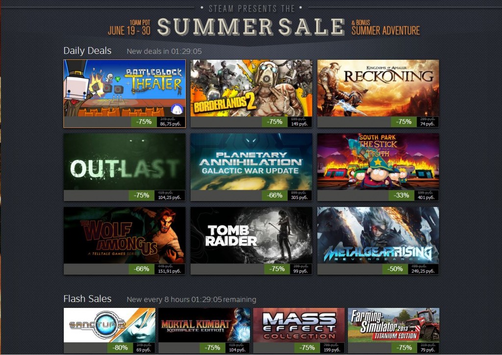 Simply entering the correct key combinations into a browser shows Western players some of the heavily discounted prices available to other regions. 